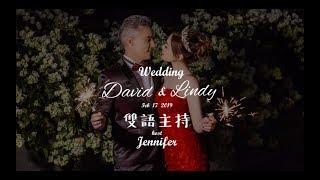 [ JenWed 珍婚啟事｜中英文主持 - 儀式引導 Bilingual Emcee ]