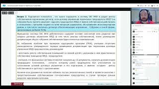 Бесплатная онлайн планерка от Бурмистр.ру ко Дню ЖКХ-2022