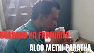 Breakfast ma methi aloo paratha | Husband ka favourite aloo methi paratha | saravlog