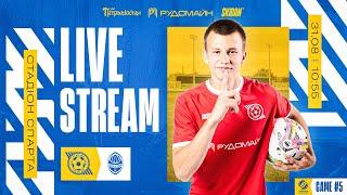 LIVE! \ Кривбас U-19 - Шахтар U-19 \ 10:55