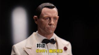 【武哥分享】CF STUDIO 《007：幽灵党》邦德 丹尼尔克雷格 1/6可动人偶 兵人测评