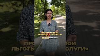 КАКИЕ ВЫПЛАТЫ ОТ ГОСУДАРСТВА ВАМ ПОЛОЖЕНЫ? #ПродажаквартирыХабаровск #ПокупкаквартирыХабаровск