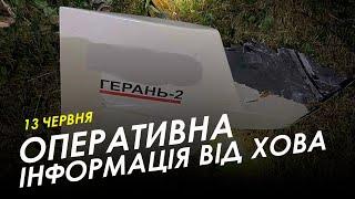 "Шахеди" по Харкову, авіація, міномети, артилерія та РСЗВ "Торнадо". Про обстріли Харківщини - ХОВА