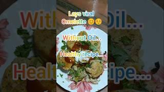 Lays viral Omelette recipe! Very easy and tasty #omelette #egg #cooking #SheebaHomeKitchen #shorts