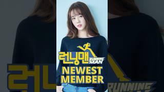(REVEALED) Running Man’s NEWEST Permanent Member!  #shorts