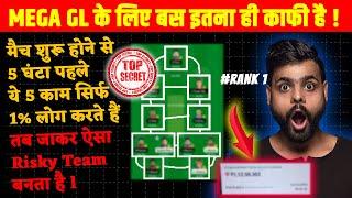 Dream Team Winning Tips & Tricks | Dream 5 Tips For Grand League | Top 5 Secrets Dream  Winner