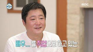 [나 혼자 산다] 관찰 예능이 낯선 20년차 자취러 배우 곽도원~! 20200814