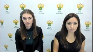 Вебинар ФТС России, 16.10.2020