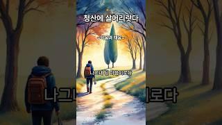 청산에 살어리랏다