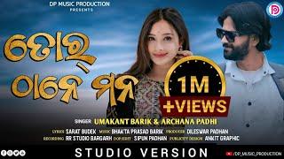 TOR THANE MANA _NEW SAMBALPURI SONG _UMAKANT BARIK _ARCHANA PADHI _STUTIO VERSION #umakant_barik