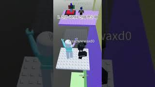 트롤타워 할 때 가장 짜증나는 순간은? #추천 #강냉이 #떡상 #로블계