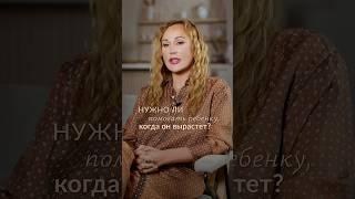 КАЖДЫЙ родитель должен знать ЭТО, что ребенок был счастлив! #психолог #воспитание #дети