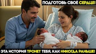 Миллионер Узнаёт, Что Он Бесплоден, Но Простая Девушка Рожает Ему Близнецов — Неожиданный Поворот!