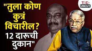 तुला आमदारकी कुणी मिळवून दिली? | Chandrkant Khaire On Sandipanrao Bhumre | TOD Marathi