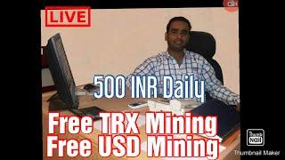 #DustClasses Il Free USD mining trick ll Free TRX mining trick ll Free Crypto Currency mining trick