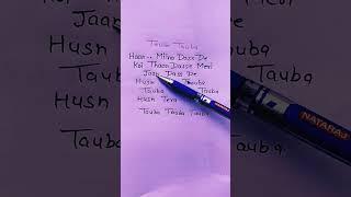 Tauba Tauba song(lyrics) #music #viral #lyrics