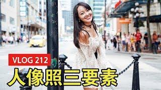 VLOG 212：和你们的小姐姐 Neemay 在煤气镇压马路～