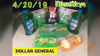 Dollar General | $5$20 & $5/$25 In-Store Couponing | KiluniSkye