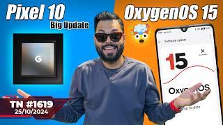 realme GT7 Pro First Look,Arm Vs Qualcomm, Samsung Tri-Fold,Pixel 10, OxygenOS 15,Xiaomi 15-#TTN1619