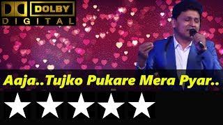 Aaja Tujko Pukare Mera Pyar - आजा तुझको पुकारे मेरा प्यार Movie Neel Kamal (1968) by Sarvesh Mishra