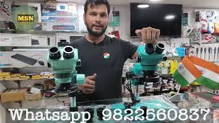 RF 7050 PRO VS I ONE i 750T #microscope #mobilesparesnagpur #mechanic #msn