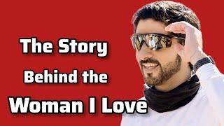 Story Behind The Woman I Love | Sheikh Hamdan | Fazza Prince of Dubai | Fazza Poems