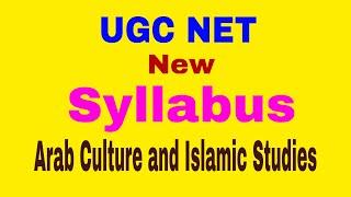 UGC NET Exam Syllabus – Arab culture and Islamic studies