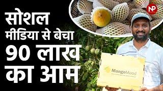 This MBA farmer built ₹90 lakh agribusiness  from Alphonso mango  using social media marketing.