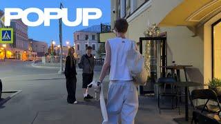 Мы сделали POP UP