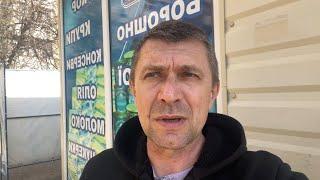 ХАРЬКОВ 16.04.25г. АЖИОТАЖ! Что произошло?!
