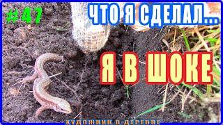 Художник в деревне ВПАЛ в ШОК от того что он сделал