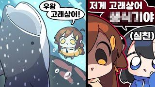 【 탬탬버린 】 - 태어나서 첫 일본여행 다녀왔습니다 이상한것도 알아버렷다;;