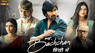 Mr Bachchan Full Movie Hindi Dubbed 2024 | Ravi Teja, Bhagyashri, Jagapathi Babu | Review & Facts