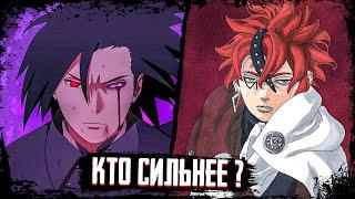 САСКЕ  УЧИХА VS КОДО УЗУМАКИ -  Кто сильнее ? | Сравнение способностей !