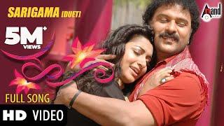 Hoo | Sarigama | Video Song | V. Ravichandran | Meera Jasmine | Namitha | V.HariKrishna| #anandaudio