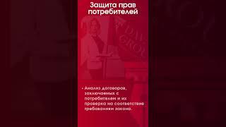 СПРОСИТЕ НА САЙТЕ - https://dava-group.ru/
