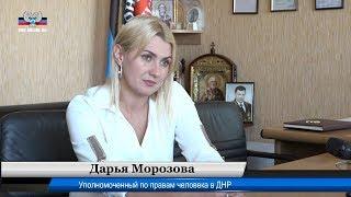 Дарья Морозова о сайте "Миротворец"