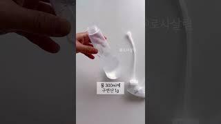 에어컨 냄새 제거, 무조건 이렇게 하세요! #에어컨냄새 #에어컨청소 #살림 #살림팁 #살림이야기