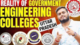 Reality Of Government Engineering Colleges In Uttar Pradesh || Are they worth joining?