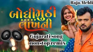 Rakesh Barot | Bandhi Muthi Lakh Ni Kholi To Kakh Ni | Gujarati New Song#song