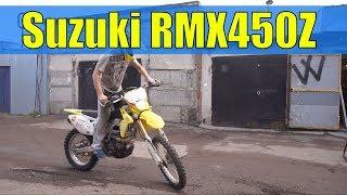 Suzuki RMX450Z brief overview | Enduro Krasnoyarsk