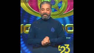 BB5 today promo||Kamal Haasan ||Tamilwhatsappstatus️ Tamilan Updates ️