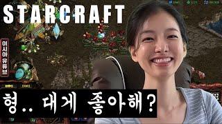 배우 이시아와 함께하는 민속놀이 1:1 투혼 (2탄)  #스타크래프트 #배틀넷 #starcraft