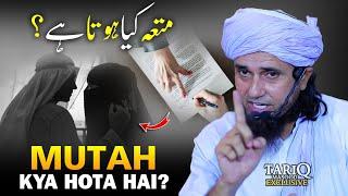 Mutah Kya Hota Hai? | Mufti Tariq Masood