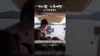 카니발로 할수 있는것! #차박 #캠핑카 #여행