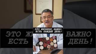 ЧУДО ФАСОЛЬ СПАСЁТ ВАШЕ ЗДОРОВЬЕ!
