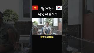 난생처음받아본 월계관 생일선물! #왕촌tv