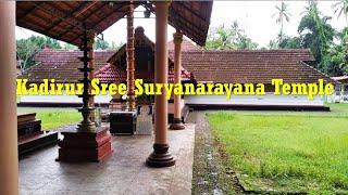 Kadirur Sree Suryanarayana Temple | Lord Surya | Lord Vishnu | Suryanarayana Pooja | Navagraha Pooja