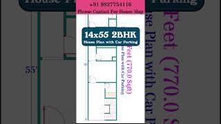 14*55 house plan with car parking | 14x55 house plans | 14*55 house design