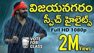 JanaSena Chief Pawan Kalyan Most Powerful Rain Speech in Vizianagaram | JanaSena Porata Yatra